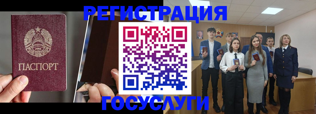 прописка в Ульяновске