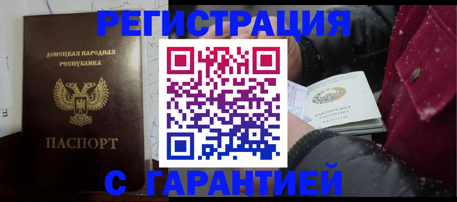 прописка поиск в Ульяновске