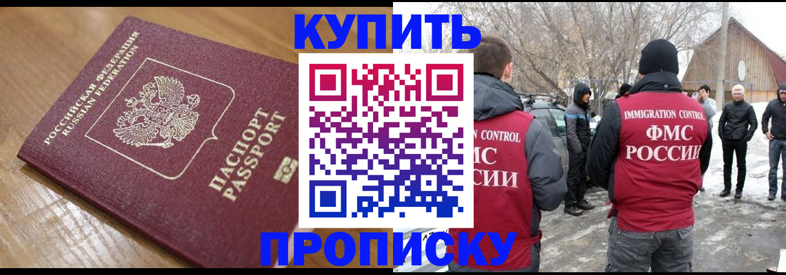 временная регистрация гарантия в Ульяновске